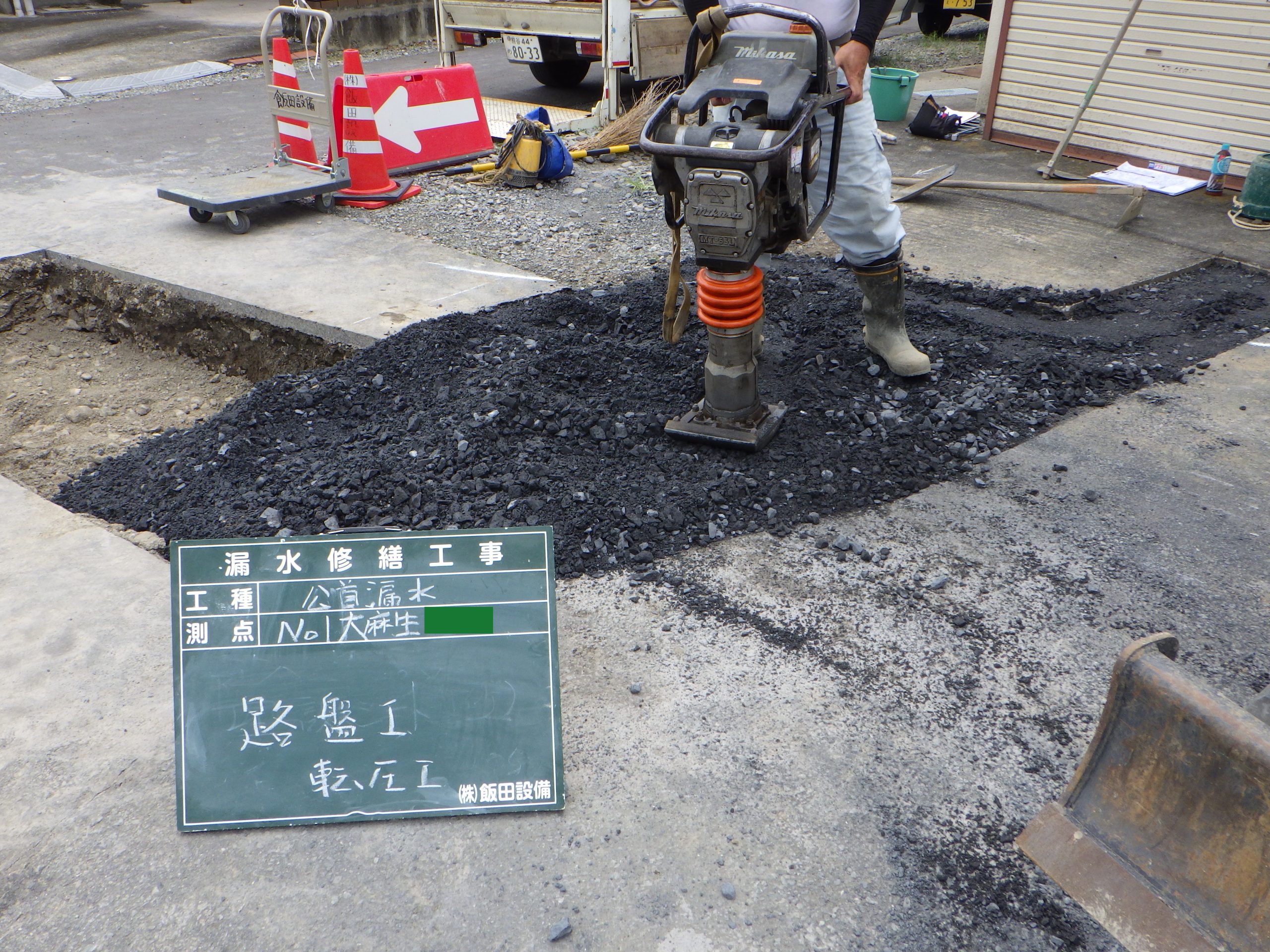 道路の掘削状況です。