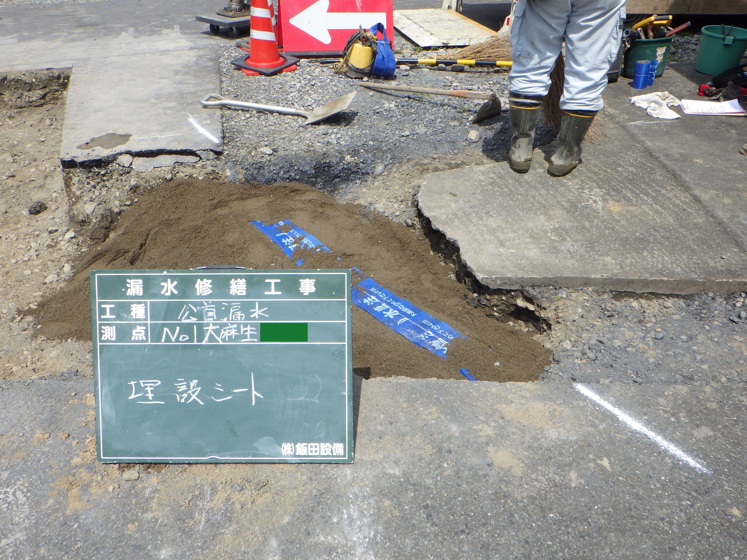 道路の掘削状況です。