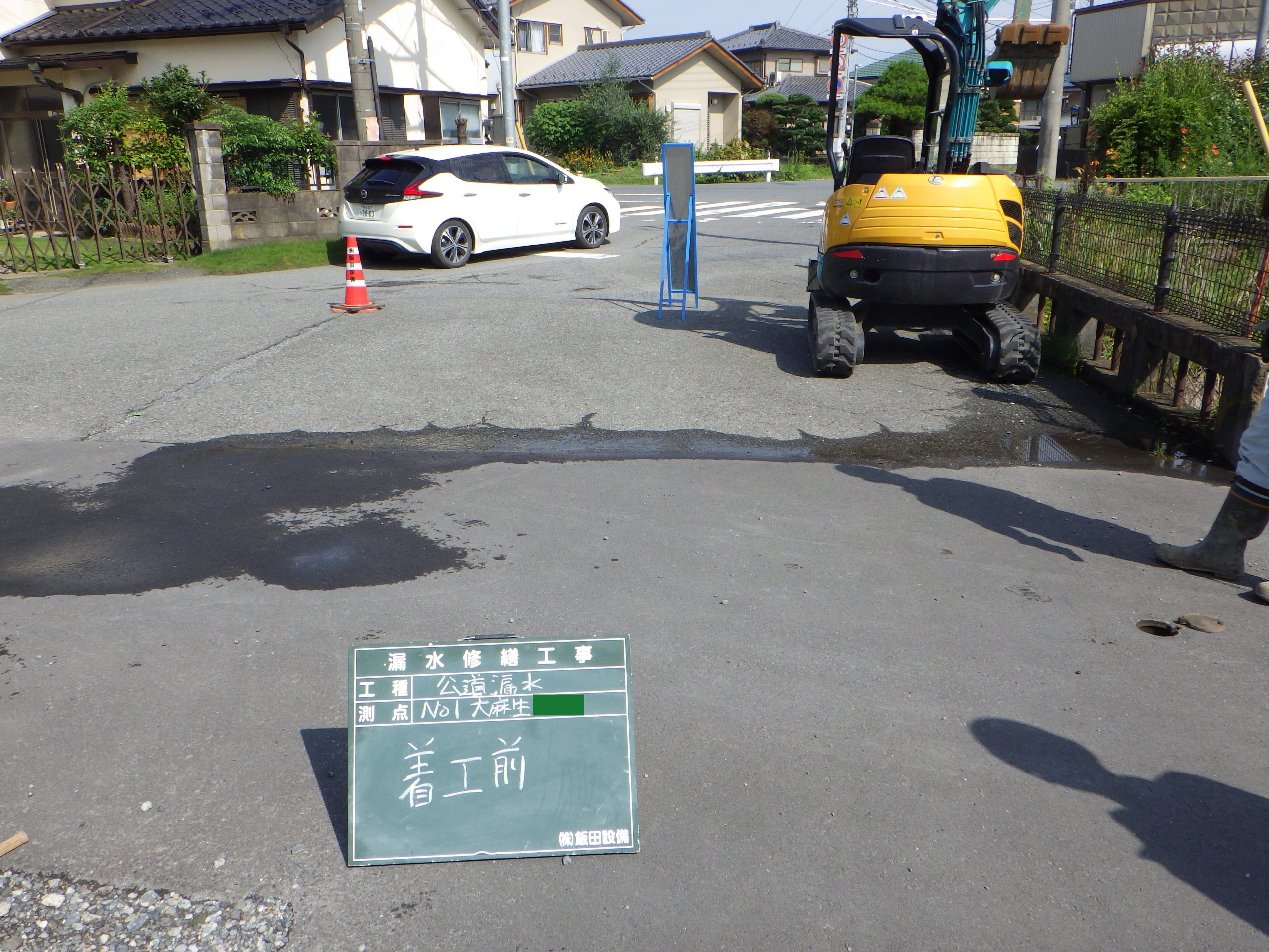 道路の掘削状況です。