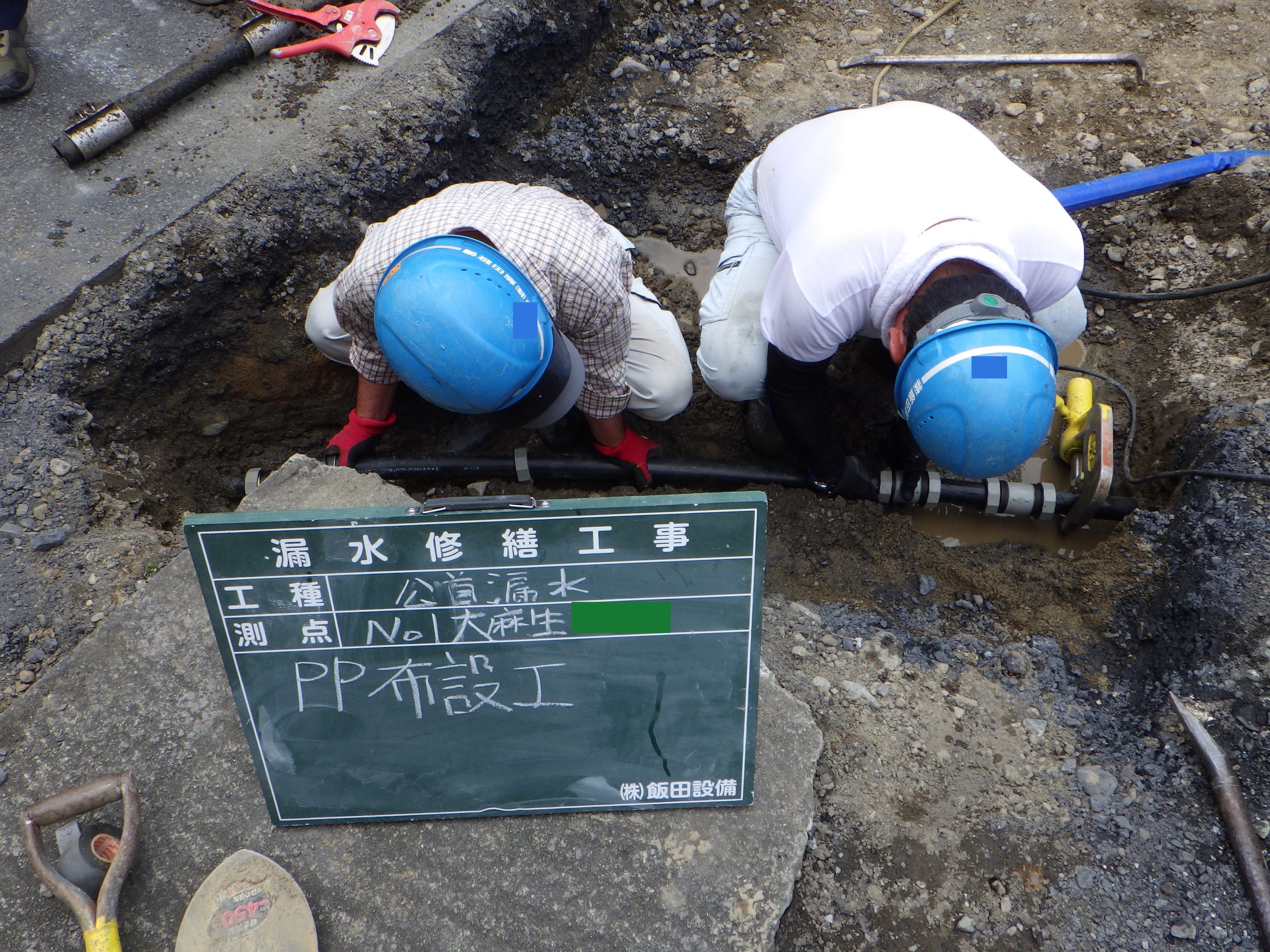 道路の掘削状況です。